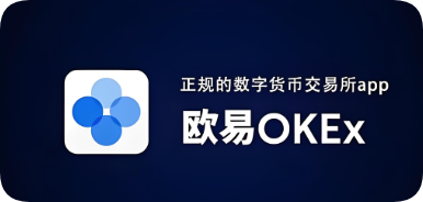 欧欧亿软件下载
